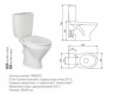Унитазы микролифт trento cersanit