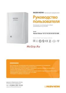 Эксплуатация навьен