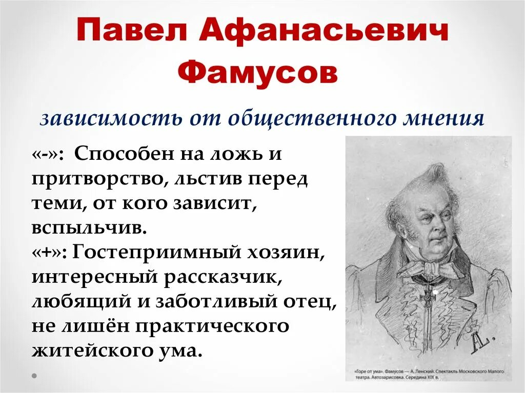 Как не зависеть от общественного мнения. Как не зависеть от общественного мнения