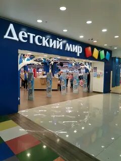 Рио дмитровка магазины