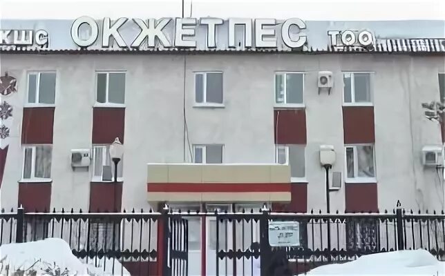 Окжетпес т темиртау сайт
