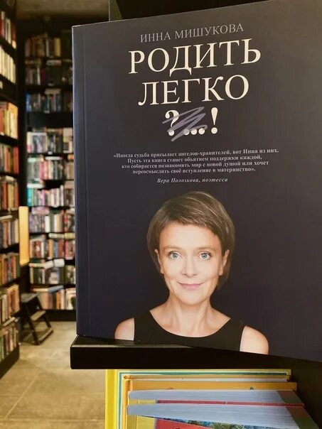 Детская речь. Я родила легко. Я родила легко. Я родила легко. Детская речь.