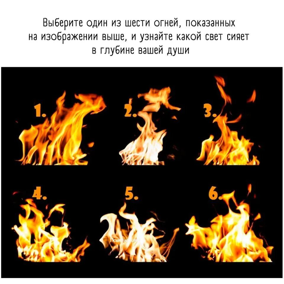 Выбирай огни. Выбирай огни. Знаки зодиака по стихиям. Выбирай огни. Выбирай огни.