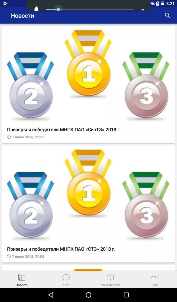Горизонты тмк. Mobi2u. Mobi2u. Моби магазин аксессуаров. Mobi2u.