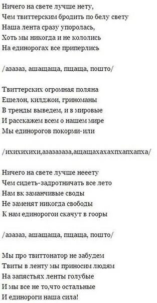 Песня чем бродить друзьям по белу свету. Ничего на свете лучше нету текст. Текст песни ничего на свете лучше. Текст Бременские музыканты ничего на свете лучше. Текст песни Бременские музыканты ничего на свете лучше нету.