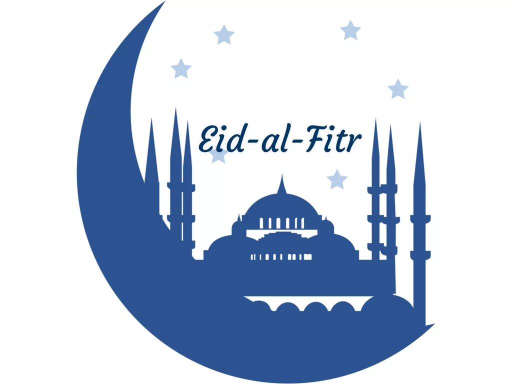 Рамадан. Окончание Рамадана ИД Аль Фитр. Ураза-байрам Eid al Fitr. Eid Mubarak Ураза байрам. Ид аль фитр что за праздник