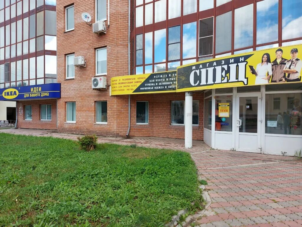 спецодежда железногорск курская область. восток спецодежда подольск. спецодежда железногорск курская. техноавиа спецодежда логотип. спецодежда железногорск курская область.