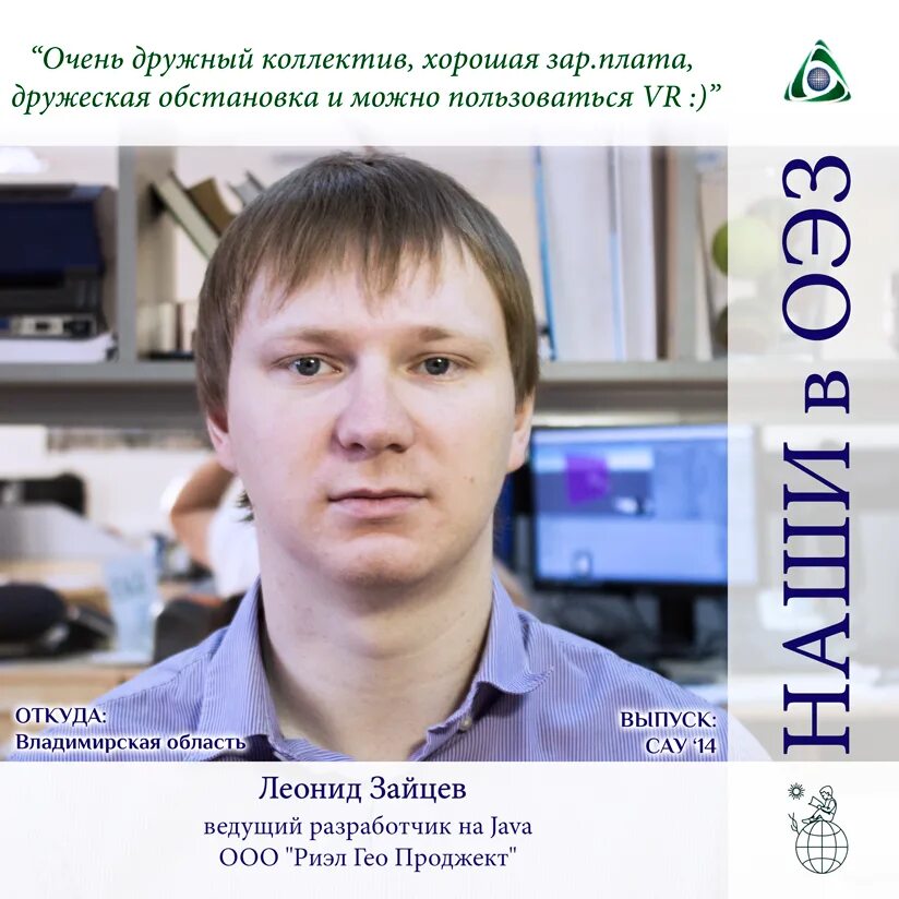 деловые переговоры. алексей ширшов дв проджект. Decoff project отзывы. креатив колл проджект. проджект отзывы сотрудников.