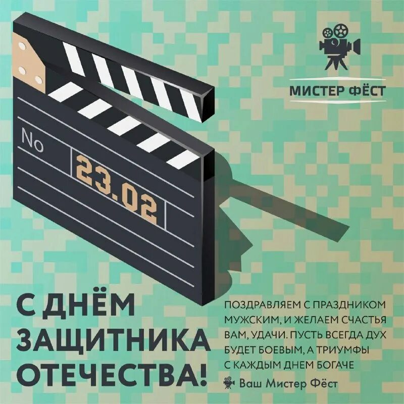 Мистер фест кинотеатр оренбург. Лавсет мистер фест. Мистер фест оренбург расписание. Мистер ферст оренбург залы. Мистер ферст оренбург.