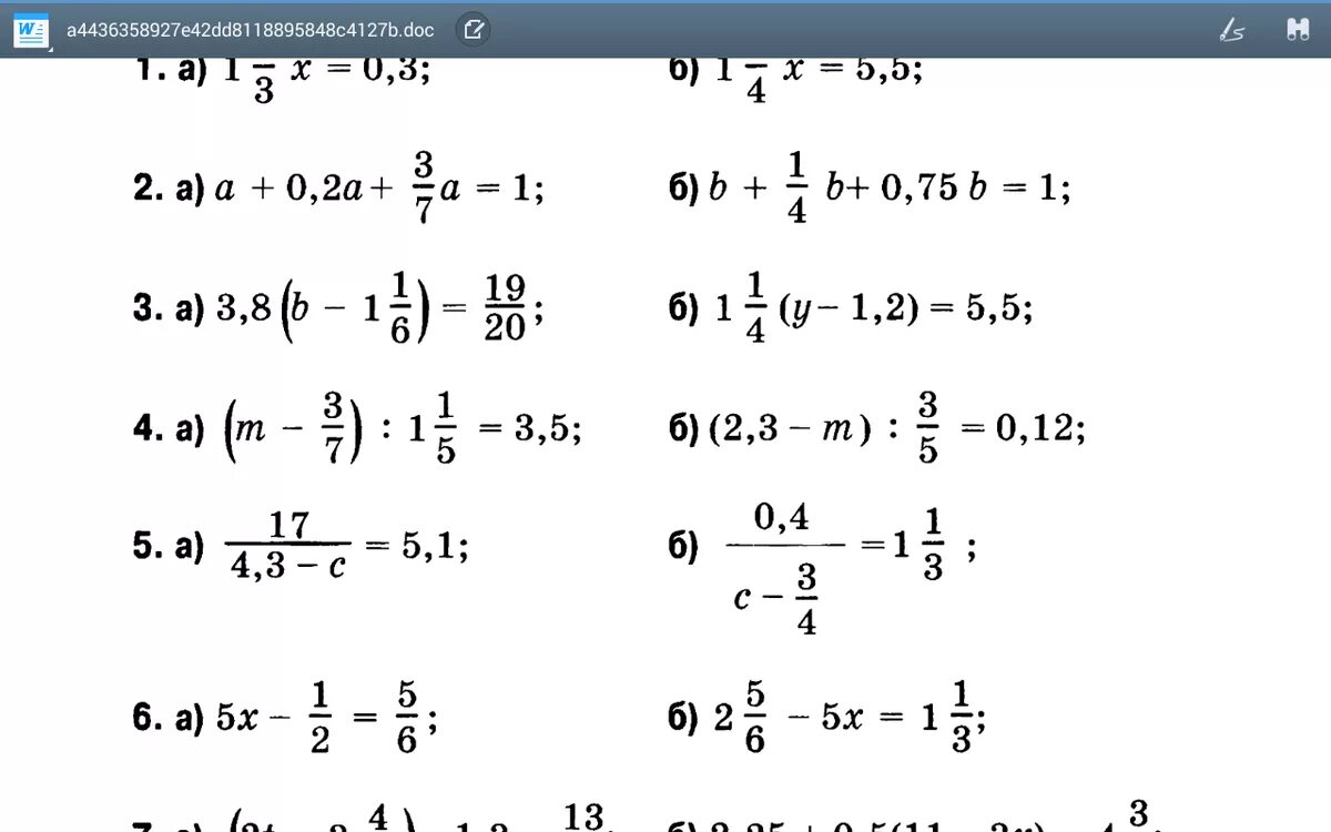 Сложные уравнения с дробями 6 класс. Уравнения с дробями 6 класс. Сложные уравнения 6 класс. Матем 6 класс уравнения. Vi примеры