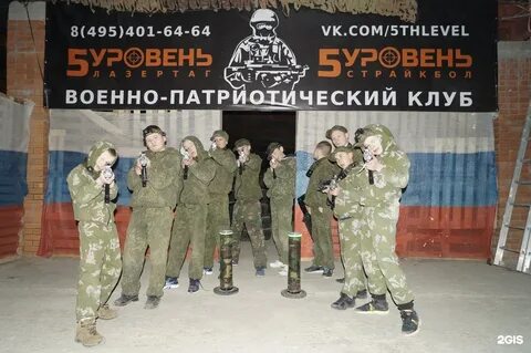Каждый 5 железнодорожный