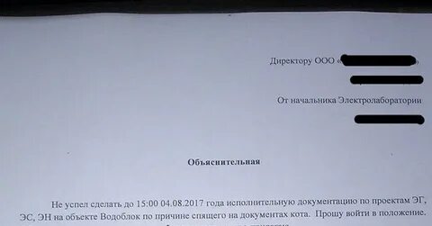 Объяснение признание