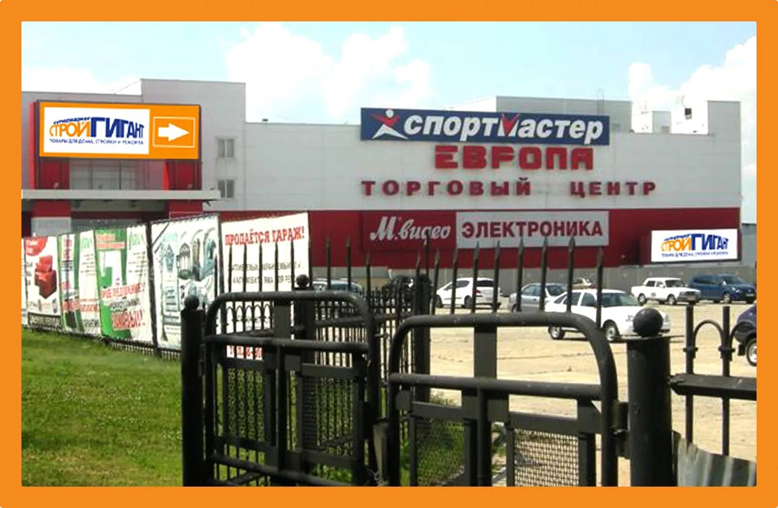 Магазин мир батарейка. Мир аккумуляторов тверь орджоникидзе. Аккумуляторы старый оскол прядченко 103. Губкин магазин электроники. Аккумуляторы губкин.