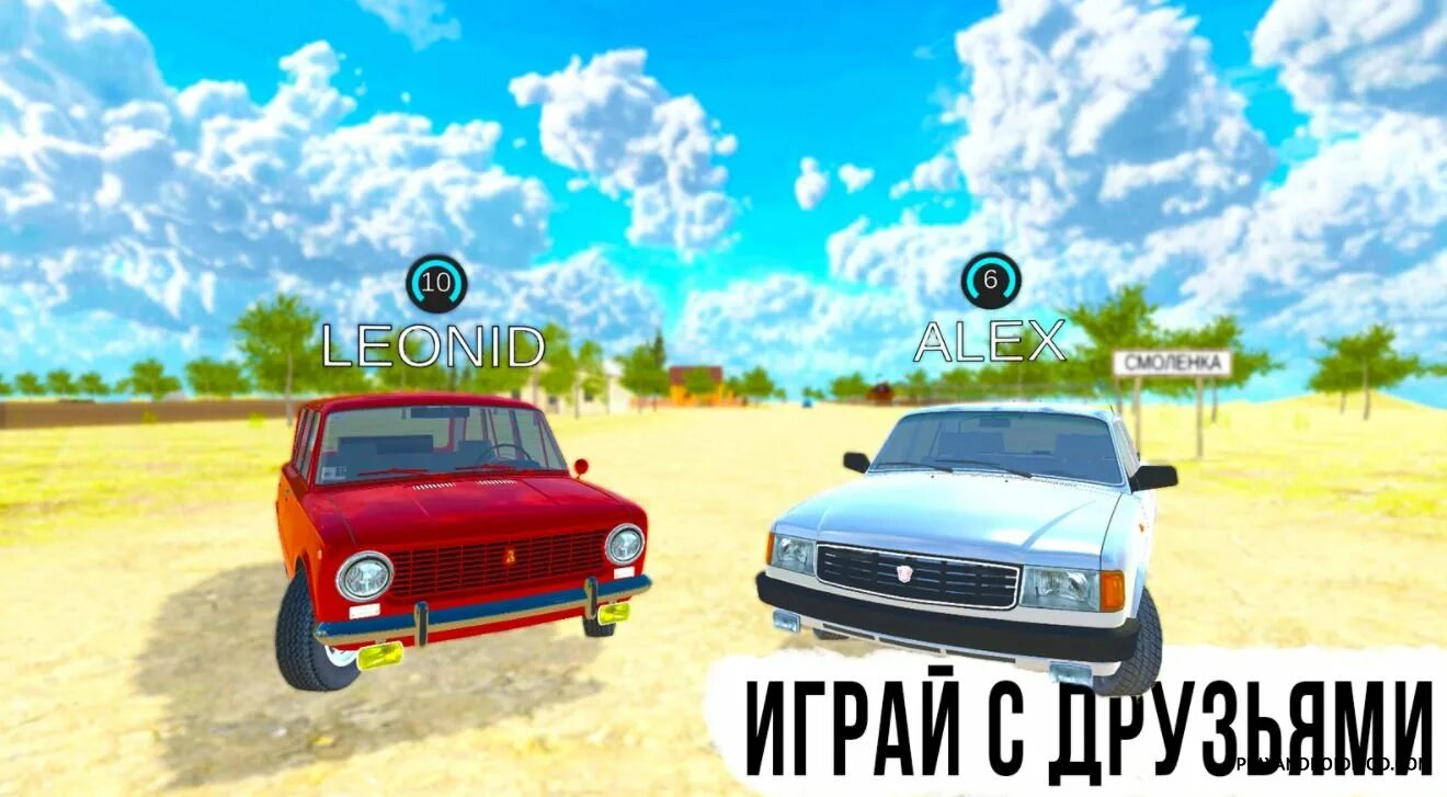Симулятор русской деревни мод на деньги. Симулятор русский деревни. симулятор вождения русская деревня. симулятор вождения в деревне. фото русской деревни симулятор вождения.