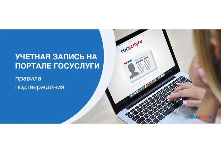 подтверждение записи на госуслугах через сбербанк. подтверждение госуслуг через сбербанк. подтверждение госуслуг через сбербанк. подтверждение записи на госуслугах через сбербанк. подтвердить госуслуги через сбербанк.
