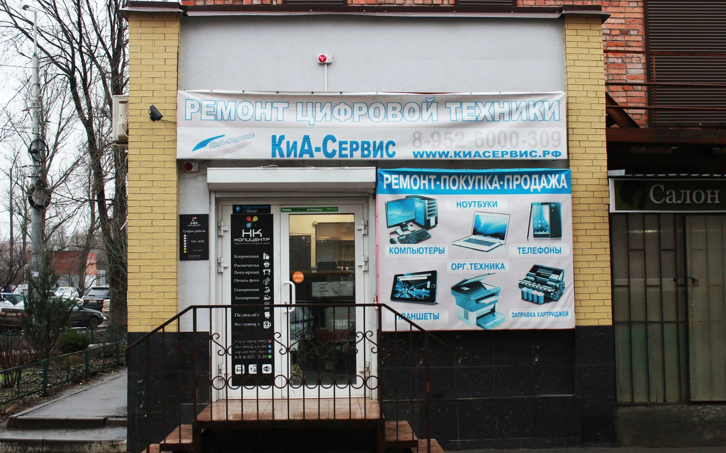 Ремонт ноутбуков фото. Хороший сервис. Сервисный центр вывеска. Качественный сервис. Лучший сервис.
