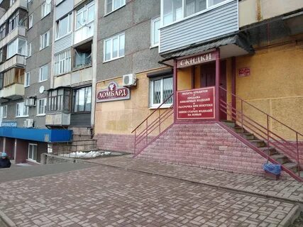Ломбард череповец