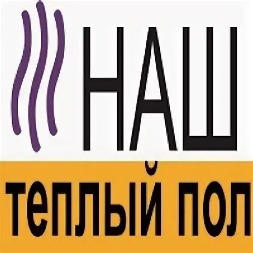 Нагревательные маты для теплого пола. Тёплый пол маты 1. Теплый пол греющаяся плита. Наш теплый пол. Тёплый пол электрический под плитку.
