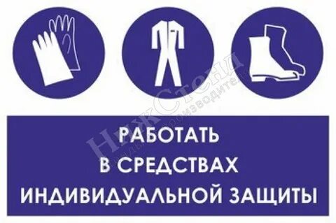 Такие свойства указывают на сиз при маркировке
