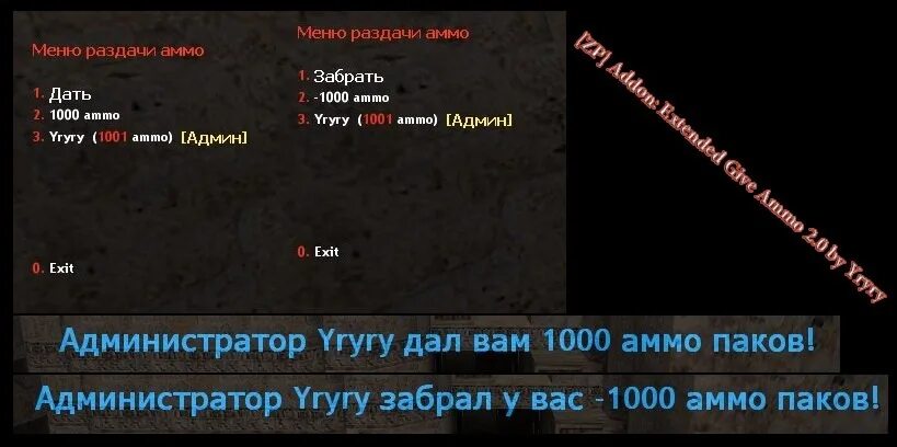 Валхак. Ammo menu. Меню ножей для зомби сервера кс 1. Фото aim to head. The head aim.