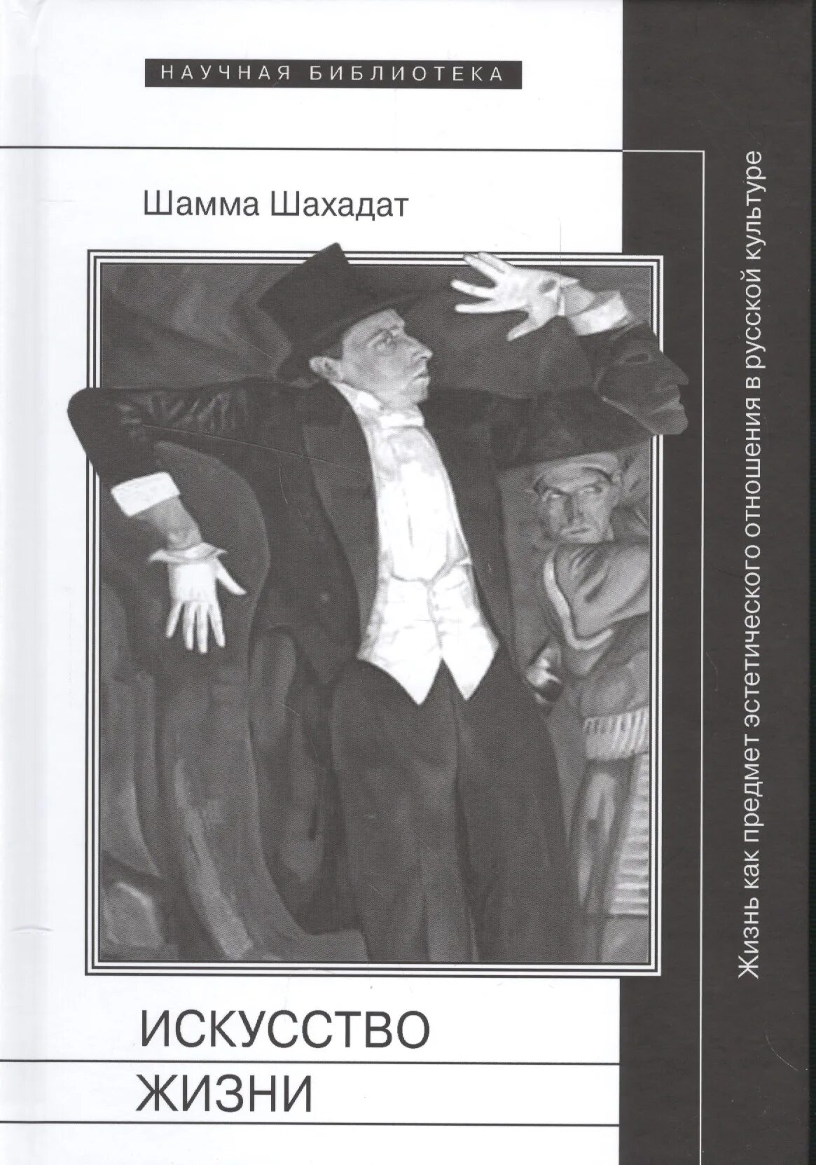 Моя жизнь в искусстве читать