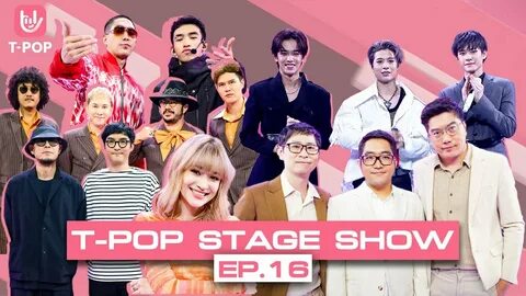 T pop music