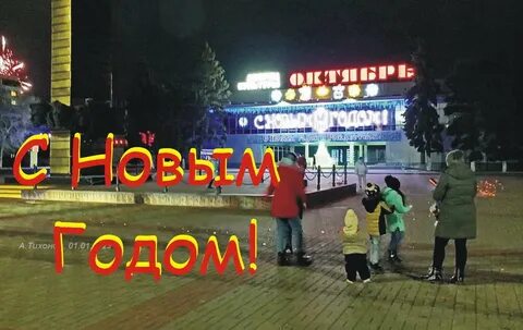 Волгодонск население 2023