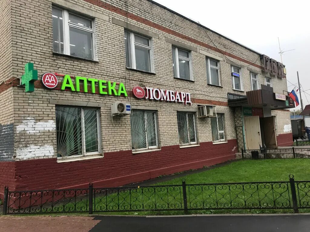 Пушкинская улица 2 щербинка. Пушкинская, дом 4. Щербинка улица пушкинская дом 2. Щербинка пушкинская 4. Пушкинская 4 щербинка.