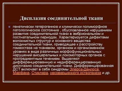 Дст это