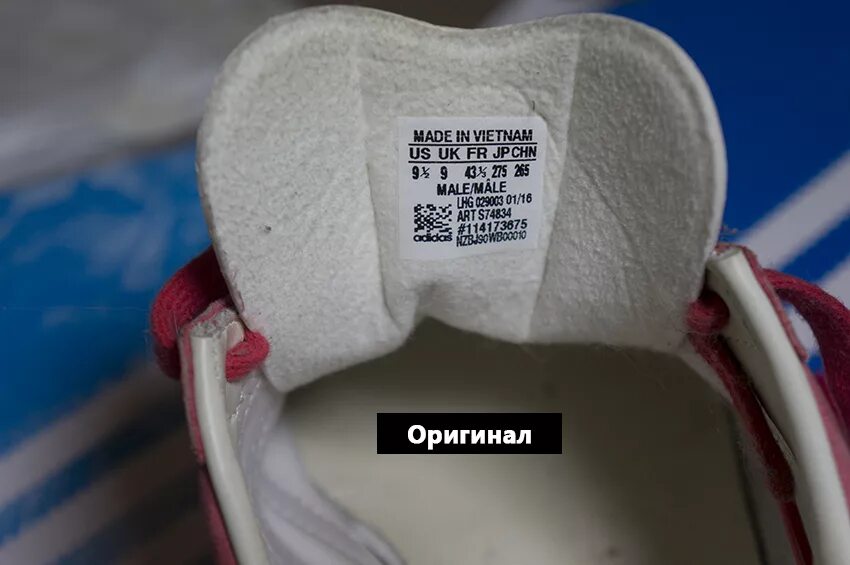 Как отличить adidas. Кроссовки адидас язычок оригинальный. Бирка оригинальных кроссовок. Бирка адидас кроссовки.