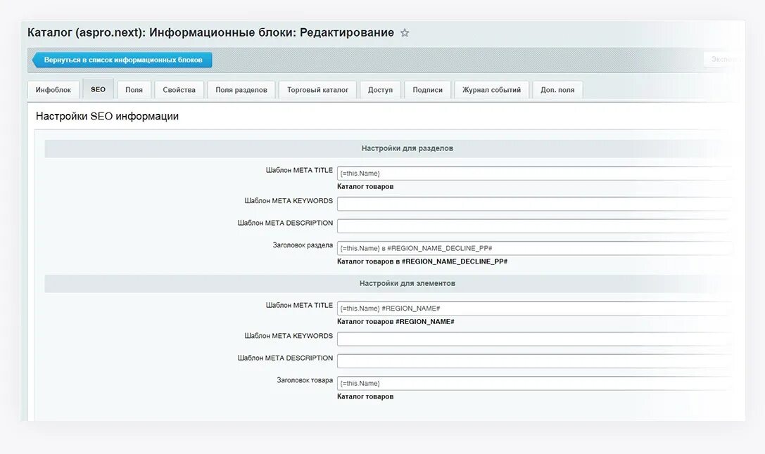 Аспро шаблон. Доставка оформление заказа. Агронавигаторы для тракторов кампус. Агронавигатор параллельного вождения кампус 1. Агронавигатор "кампус" с усиленной антенной.