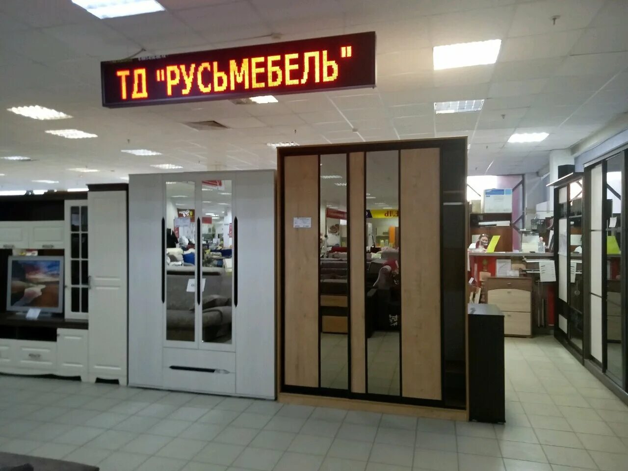 Магазины мебели в ярославле. Русьмебель, Ярославль, улица Труфанова. Русьмебель, Рыбинск, крестовая улица, 72. Ул Труфанова 19 Ярославль. Русьмебель Ярославль магазин.