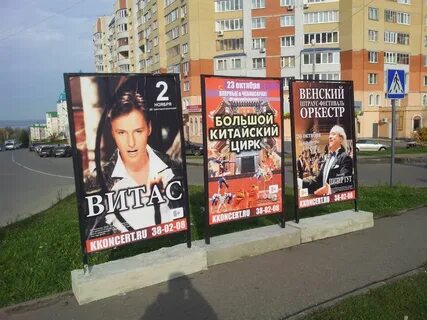 Рекламные новости