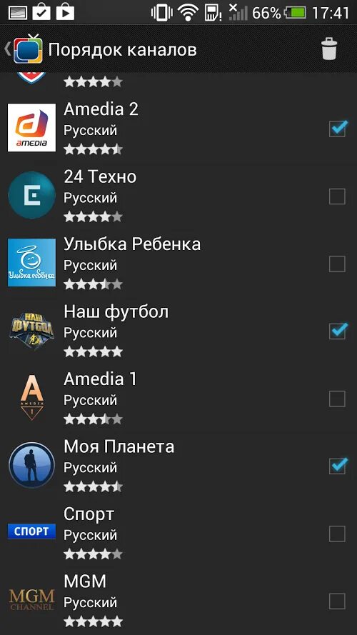 Андроид ТВ каналы. Android канал. Порядок каналов. Приложения для андроид ТВ. Channel android