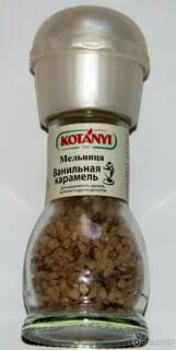 Мельница котани