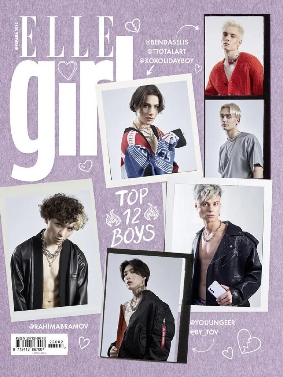 Elle girl логотип. Журнал girl читать. Елле герл журнал 2022. Журнал elle февраль 2022. Журнал elle girl.
