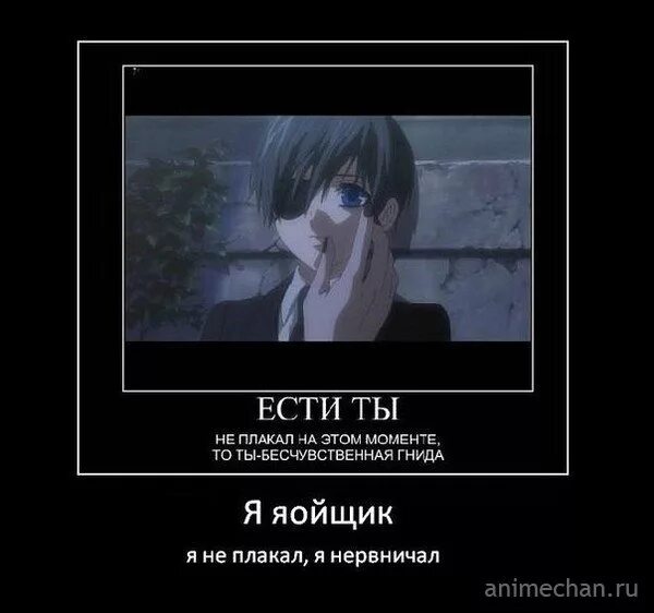 Женщина в отчаянии. Взрослый человек плачет. Периодически плачет. Мочепу плакать полезно. Приколы про яойщиков.