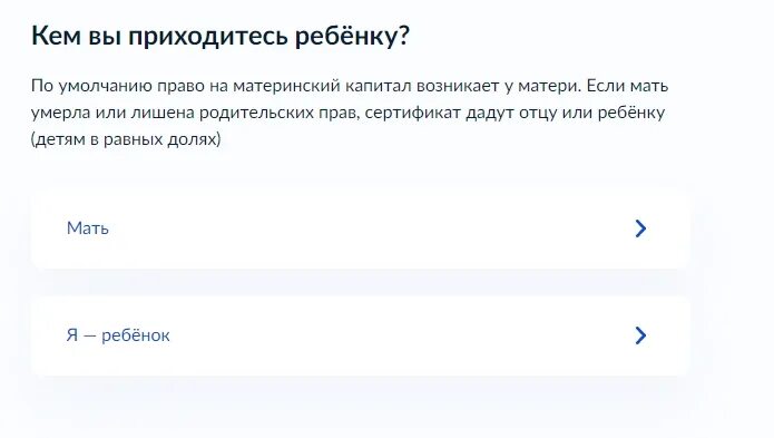 Как найти сертификат на материнский капитал на госуслугах. Сертификат материнский капитал госуслуги в электронном виде. Сертификат материнского капитала в электронном виде через госуслуги. Как выглядит мат капитал на госуслугах. Электронный материнский капитал через госуслуги