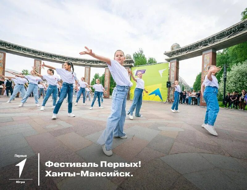 Российское движение 1. Россия для детей. Движение первых югра. Российское движение детей и молодежи движение первых. Движение первых югра.