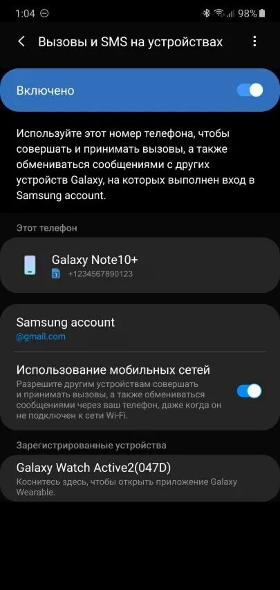 WIFI calling на Samsung Galaxy a11. Уведомления на часах самсунг Active 2. Входящий звонок на самсунг а51. Звонки и смс. Настроить сообщения на самсунге