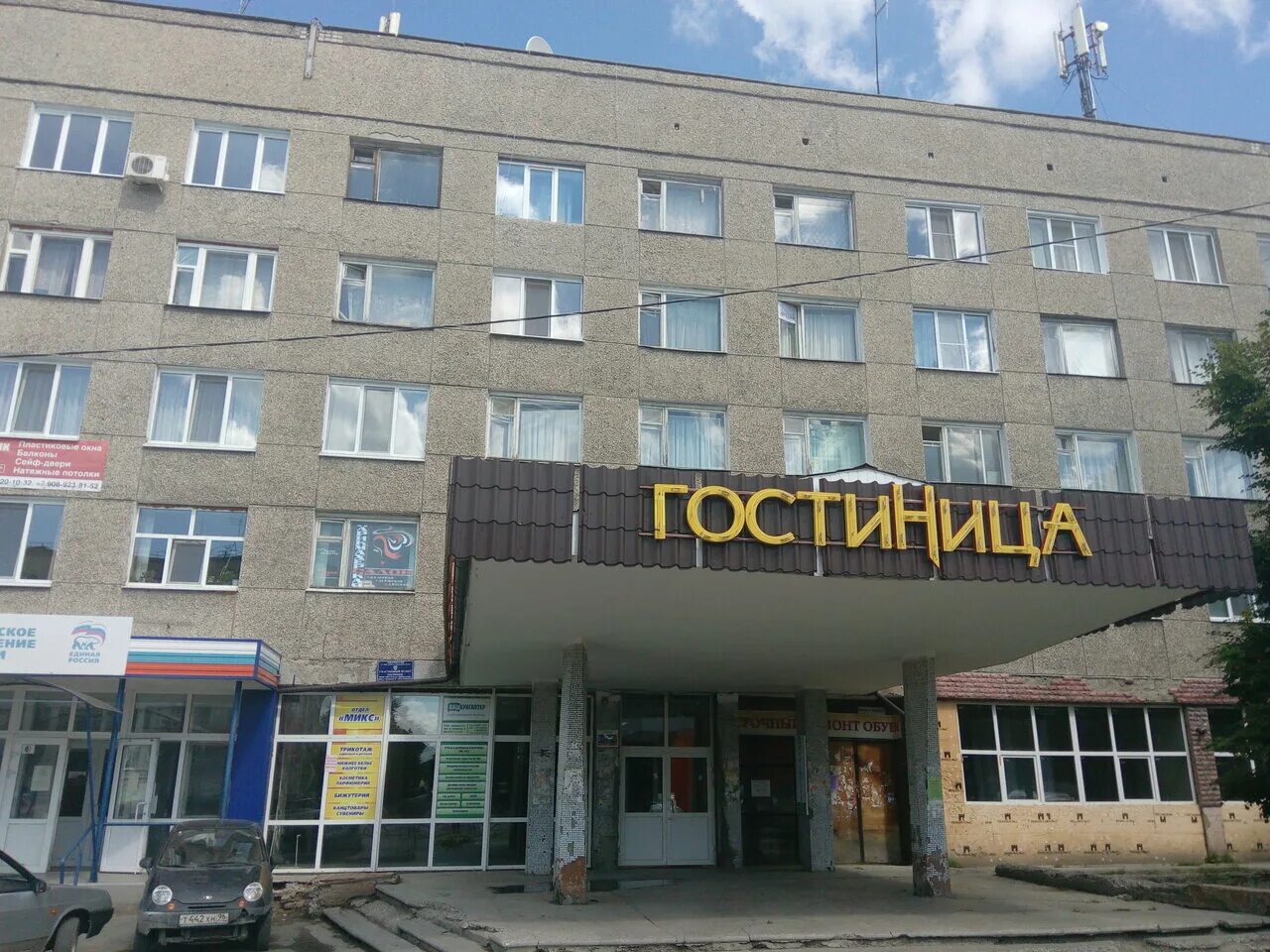 Ирбит 46. Пролетарская ирбит. , 46, ирбит. Гостиница ница ирбит. Свердловская область, ирбит, первомайская улица, 46.