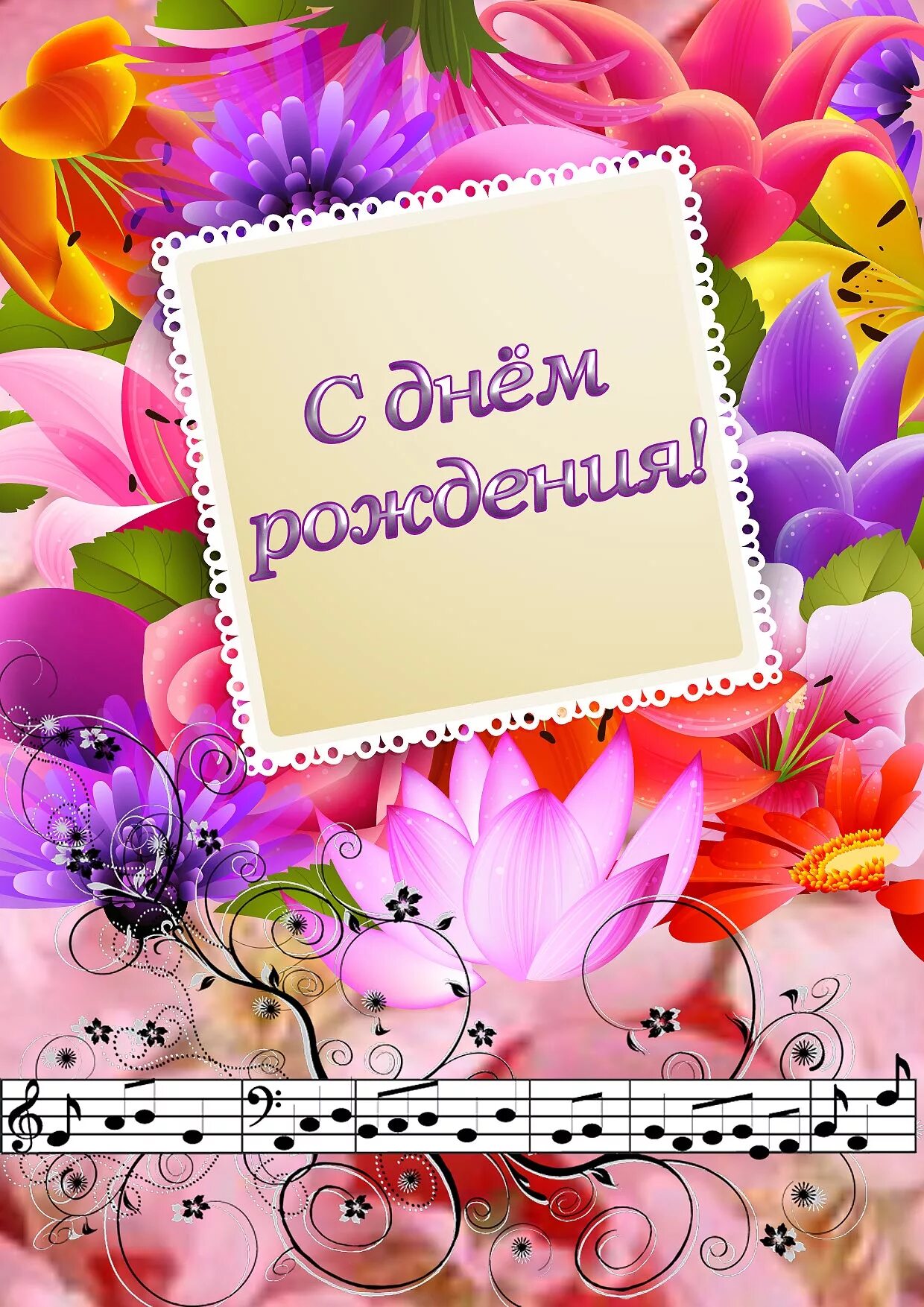 Плейкаст "Всех родившихся в апреле поздравляем с Днём рождения! Будьте здоровы и