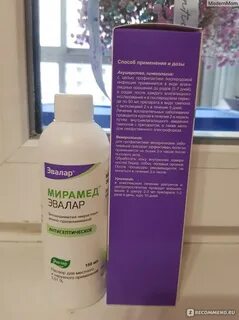 Мирамед