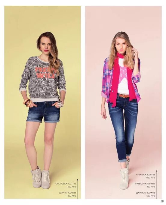 Collins одежда интернет. Коллинз одежда женская интернет магазин каталог. Коллинз каталог одежды. Утепленные джинсы коллинз женские. Джинсы colins момс.