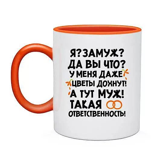 оригинальные надписи на кружках. облако слов на кружке. текст на кружку. огромная керамическая кружка. виды кружек.