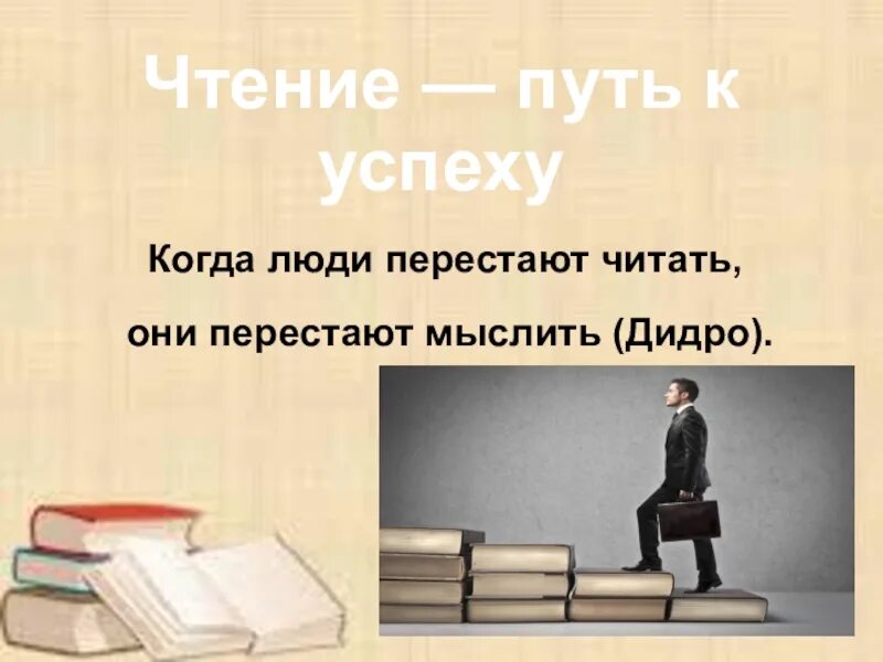 Когда человек перестает быть ребенком