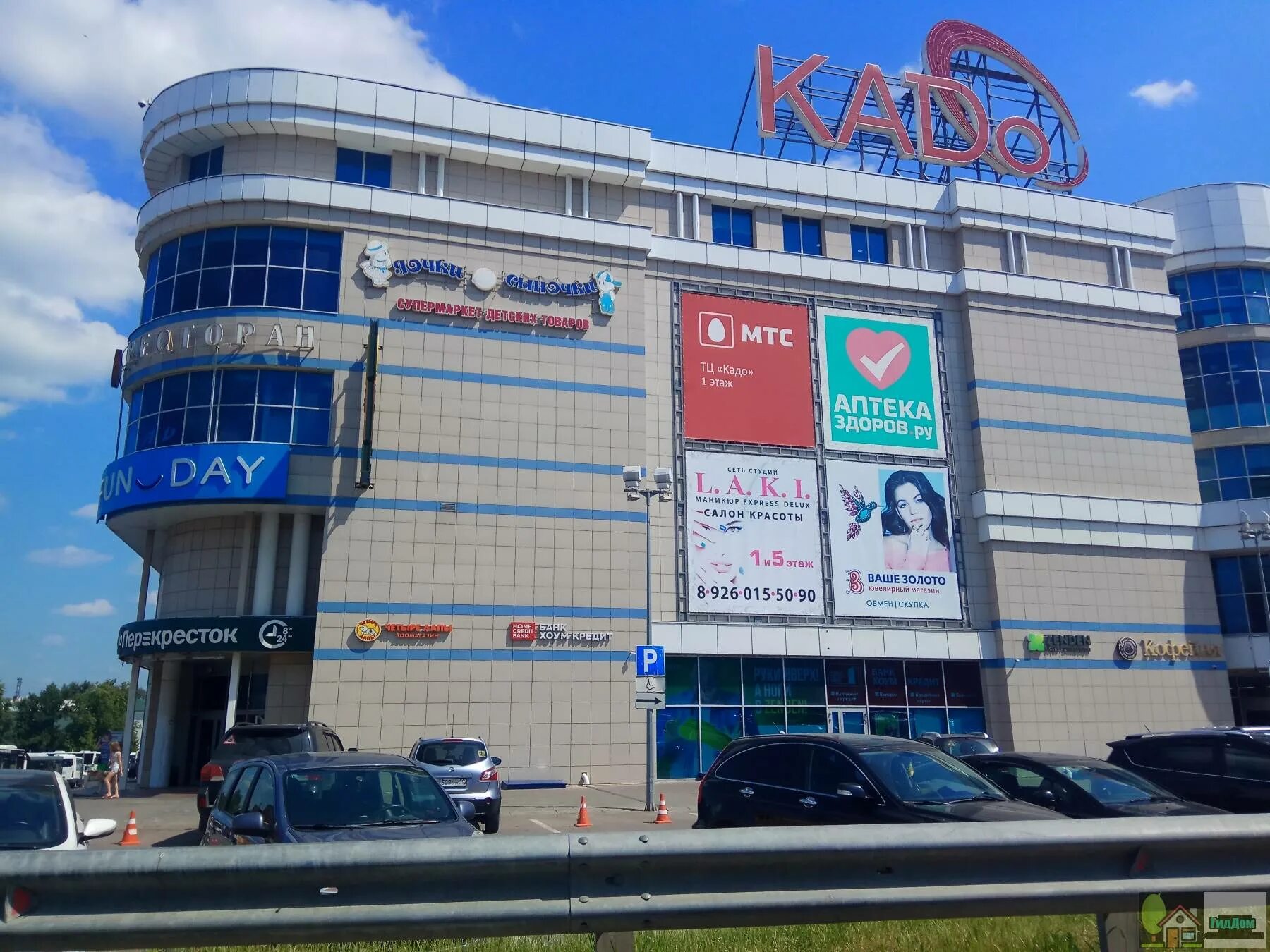 Рио коломна магазины. Тц кадо коломна магазины. Торговый центр кадо в коломне. Кадо коломна магазины. Кадо коломна.