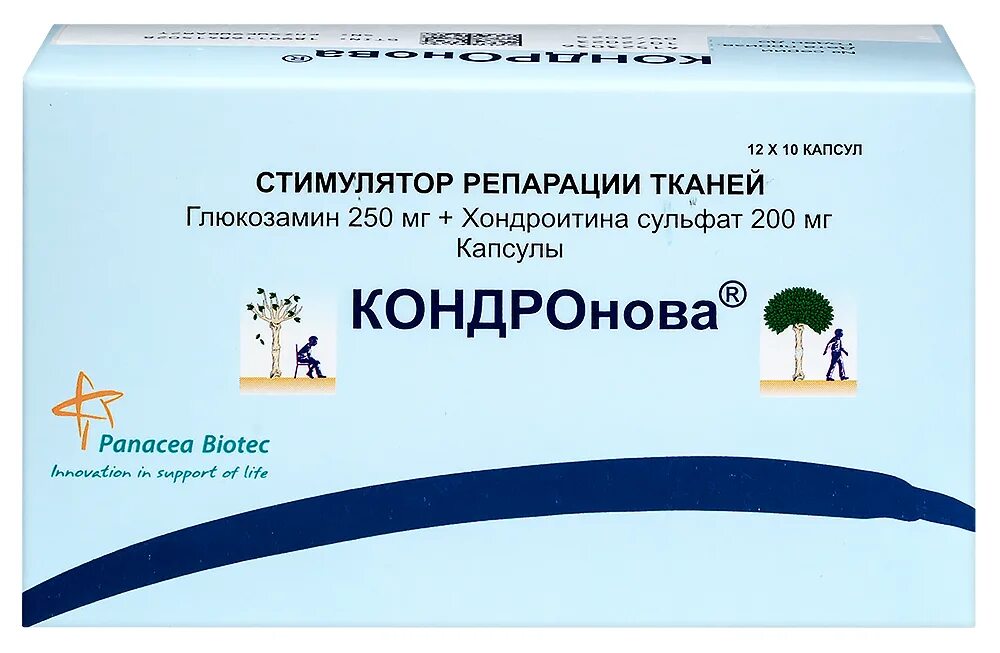 Артра кондронова. Артра кондронова. Хондрофлекс глюкозамин. Кондронова 120 капсул. Кондронова таблетки для суставов.