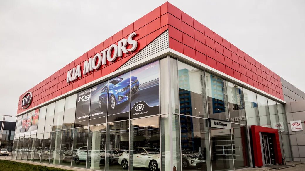 Аем холдинг. Киа моторс барнаул. Аем холдинг барнаул. Аем холдинг барнаул. Аем тойота сервис барнаул.