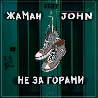 Feat john
